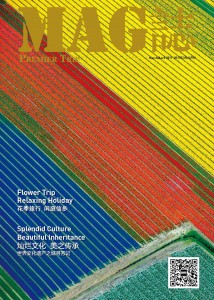 3-4月刊cover